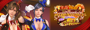 event_32_a_2_ban_s