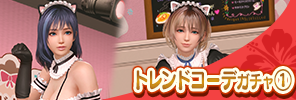 event_32_a_2_gacha_a_s