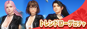 event_32_b_1_gacha_b_s
