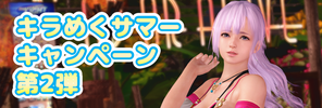 32B4アイキャッチ画像2_修正版