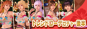 event_32_b_4_gacha_a_s