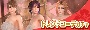 event_33_b_4_gacha_b_s