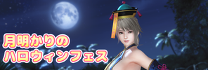 34_a_2_sp_fes_eyecatch