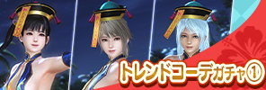 event_34_a_2_gacha_a_s