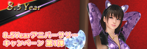 39_a_1_eye_catch_re