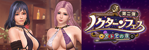event_38_b_4_ban_s