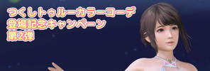 40B2_eyecatch