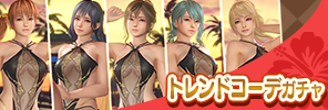 event_40_b_2_gacha_a_s
