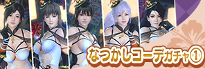 event_41_b_1_gacha_h_s_reprint